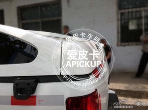 国产皮卡改装斜盖视频,创意改装，演绎独特风采