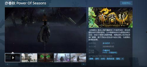 国产游戏横屏素材视频,探索视觉盛宴与创意无限