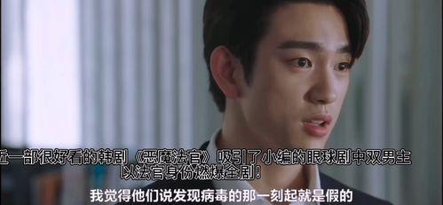 国产剧胖子片段混剪视频