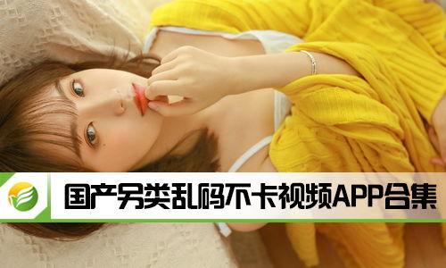 另类国产最新视频网站,揭秘另类国产最新视频网站的魅力