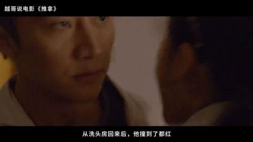 怎么拍国产片的视频,镜头语言与叙事艺术