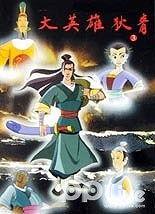 国产动漫剪纸片大全集视频,国产动漫剪纸片大全集精彩回顾