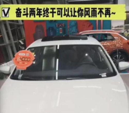 国产车视频女生厕所